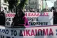 Workers strike earlier this month against government plans t
