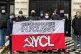 Young Communist League London protests in support of the KPP