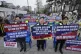 Members of the Gyeonggi Province Medical Association stage a