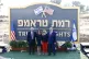 Israeli Prime Minister Benjamin Netanyahu (right) his wife S