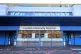 Croydon University Hospital
