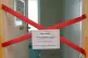 A taped off section inside a school which has been affected 