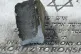 A damaged gravestone in Rainsough Jewish Cemetery in Prestwi