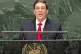 Cuban Foreign Minister Bruno Rodriguez 